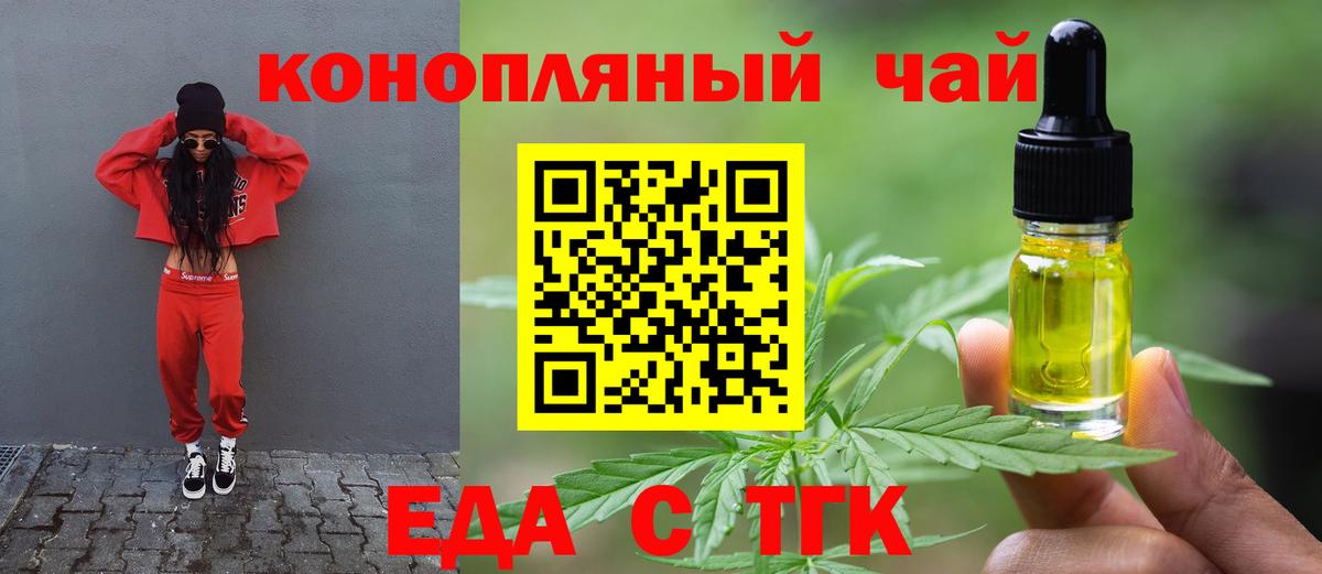 Мичуринск  Canna-Cookies марихуана  Вход с VPN 