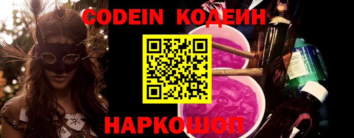 Меф   МАРИХУАНА  LSD-25  Вход с VPN  ГАШИШ  Мичуринск  Купить наркотики цена 