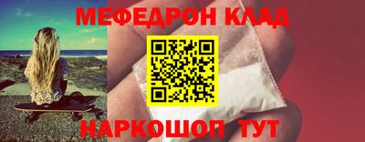 бутик Гусиноозёрск