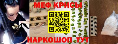 спиды Донской