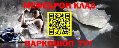 кокаин премиум Донецк