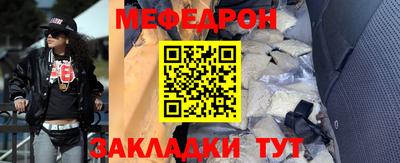 спиды Донской