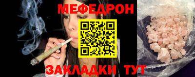бутик Гусиноозёрск