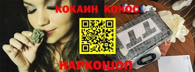 спиды Донской