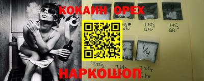 гашик Гусь-Хрустальный