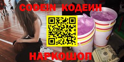 кокаин VHQ Дубна
