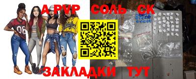 кокаин премиум Донецк