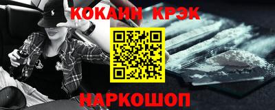 кокаин премиум Донецк
