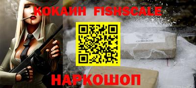 кокаин VHQ Дубна