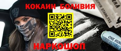 бутик Гусиноозёрск