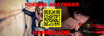 бутик Гусиноозёрск