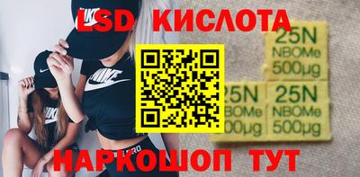 бутик Гусиноозёрск