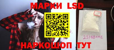бутик Гусиноозёрск
