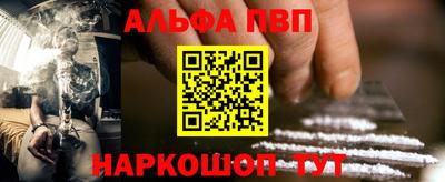 кокаин VHQ Дубна