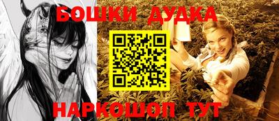 кокаин премиум Донецк