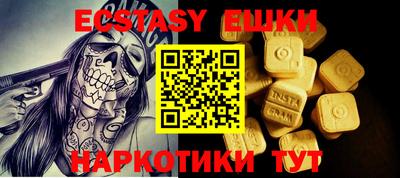 гашик Гусь-Хрустальный