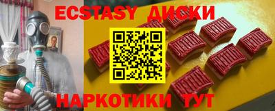 гашик Гусь-Хрустальный