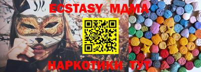 бутик Гусиноозёрск