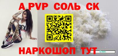 кокаин премиум Донецк