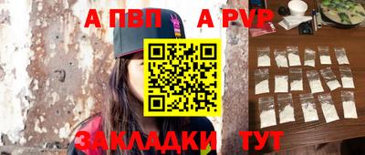 бутик Гусиноозёрск