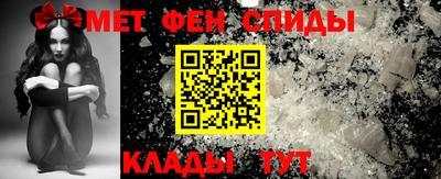 спиды Донской