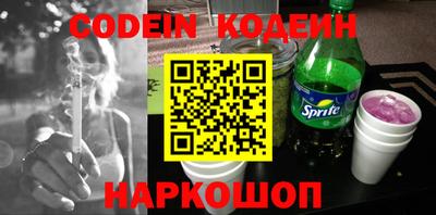 бутик Гусиноозёрск