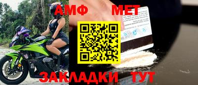 бутик Гусиноозёрск