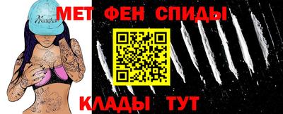 спиды Донской