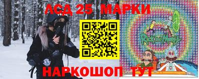 спиды Донской