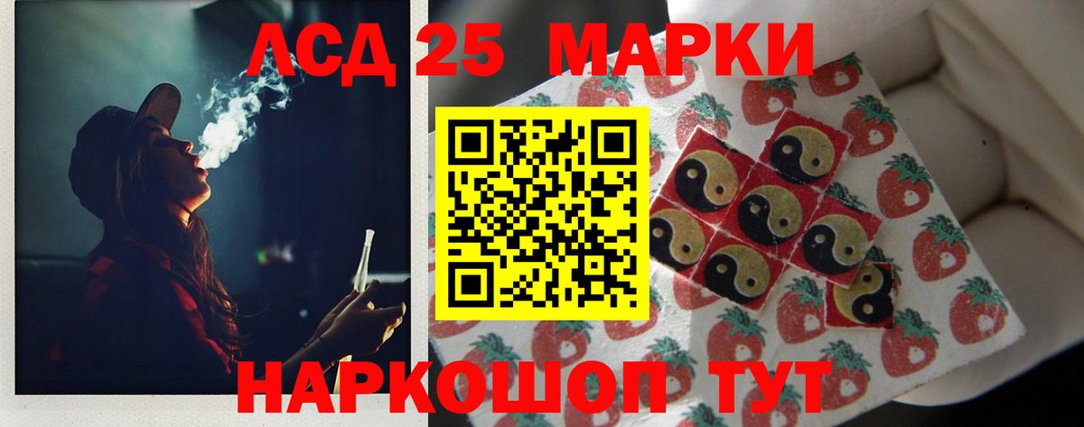 МЕГА ссылка  Лсд 25 экстази кислота  Вход с VPN  Мичуринск  ЛСД экстази ecstasy 