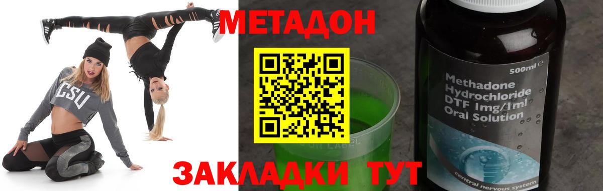дарк нет формула  Вход с VPN  Мичуринск  Метадон VHQ 