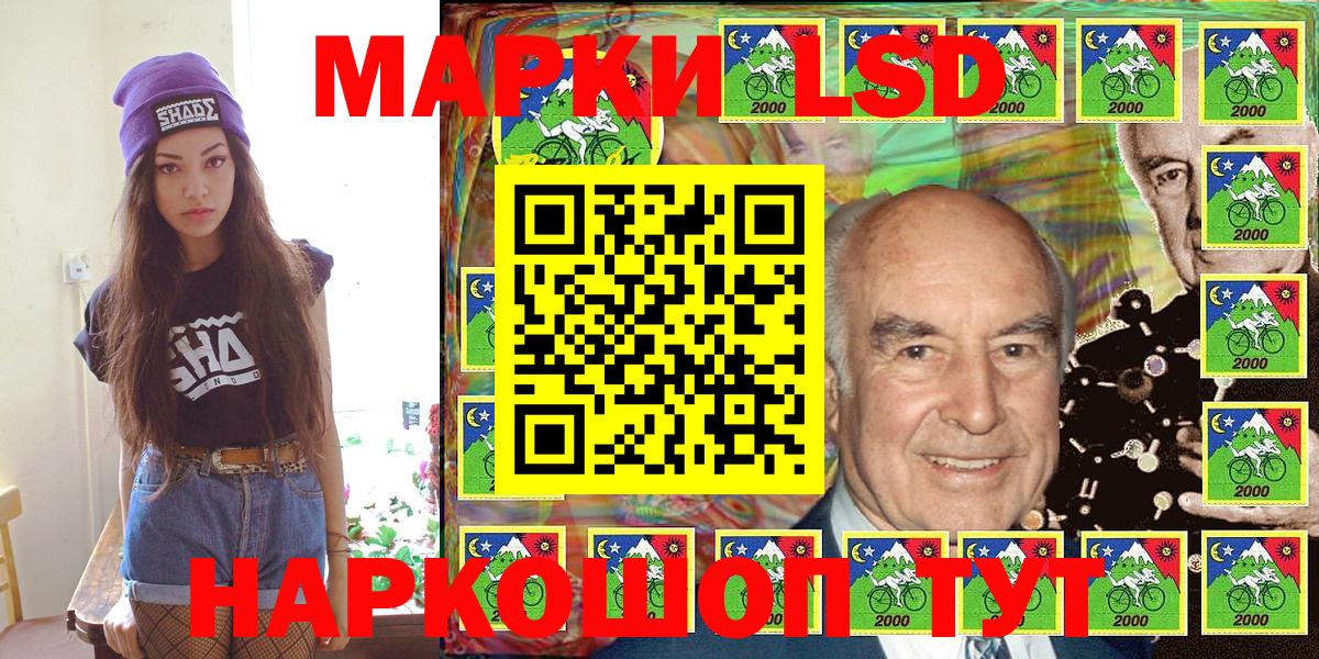 Марки NBOMe 1500мкг  Вход с VPN  Мичуринск 