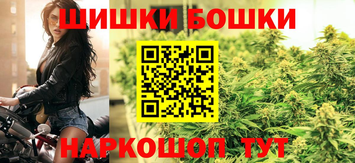 Мичуринск  Марихуана марихуана  Вход с VPN  Канабис индика  Бошки Шишки Amnesia  Конопля OG Kush 
